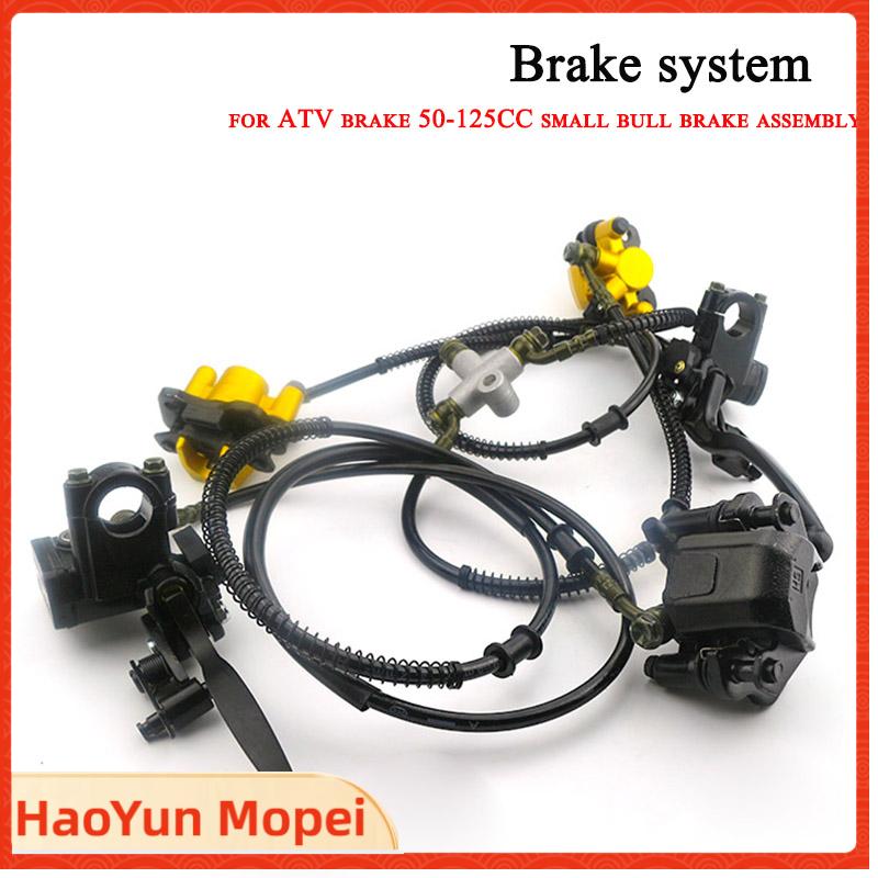 Brake Disc Motorcycle - 1 세트 디스크 브레이크 어셈블리 70cc