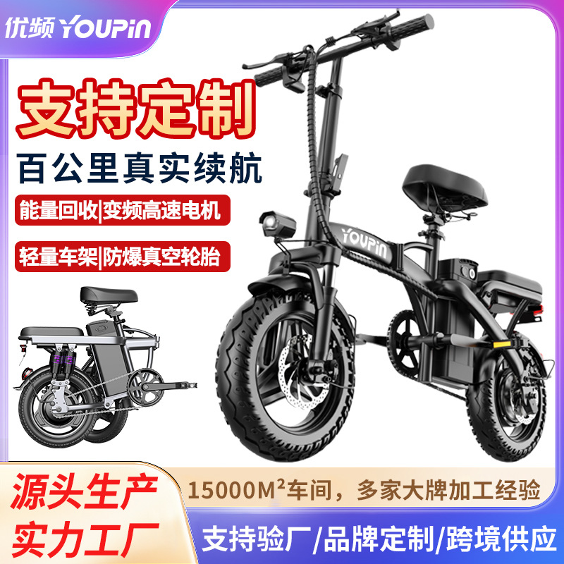 국경 간 수출 W8 성인용 전기 자전거 신규 국가 표준 - Brake Disc Motorcycle 리뷰 및 가격